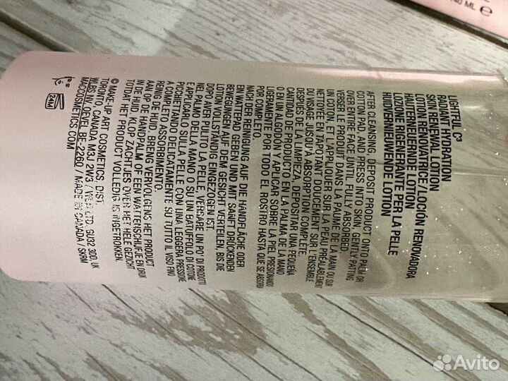 MAC Тоник, Мицелярная вода