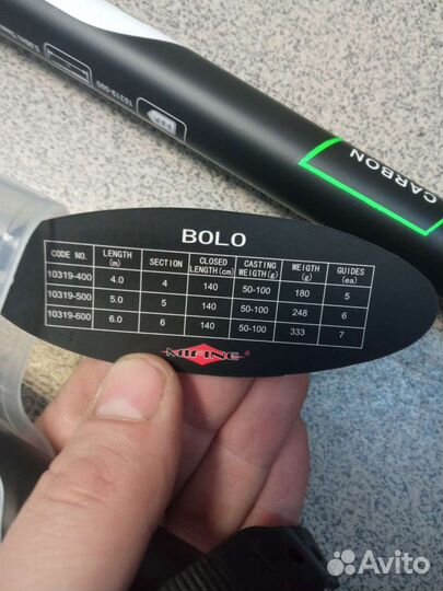 Удочки карбон 50-100гр на сазана карпа жесткая