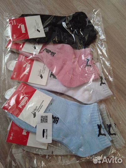 Носки новые в подарок за покупки