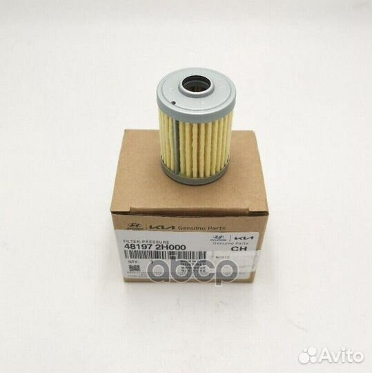 Масляный фильтр для АКПП 481972H000 Hyundai-KIA