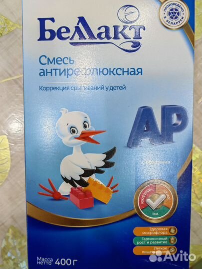 Смесь беллакт