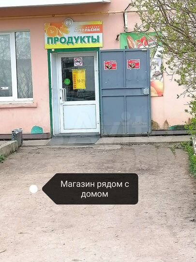 2-к. квартира, 46,2 м², 1/2 эт.