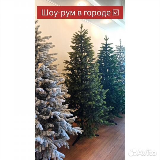 Ель искуственная