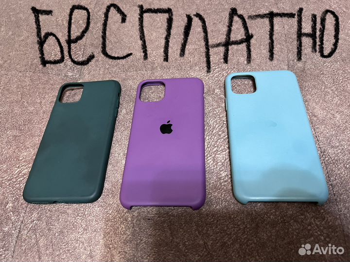 Чехлы на iPhone 11 про max