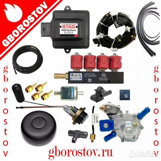 Установка газового оборудования(продажа)