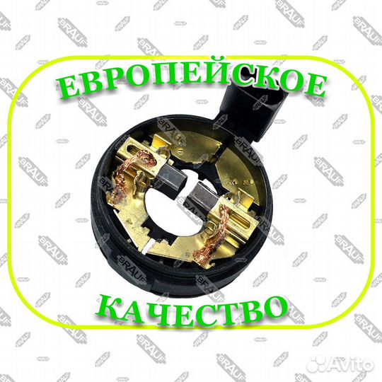 Щеточный узел компрессора Mercedes AMK