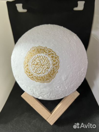 Лампа читающая коран Луна SQ-168
