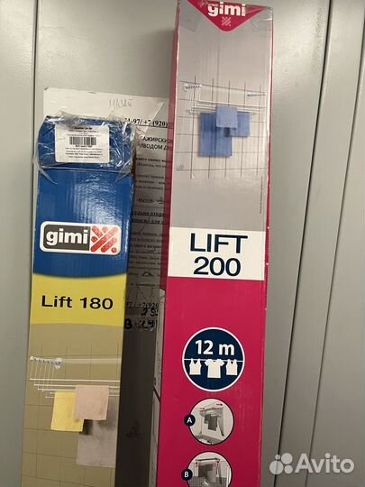 Сушилка для белья настенно-потолочная Gimi Lift