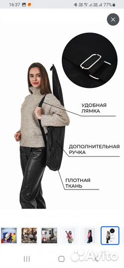 Классическая гитара