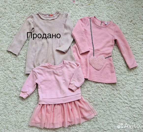 Вещи для девочки. Рост 98