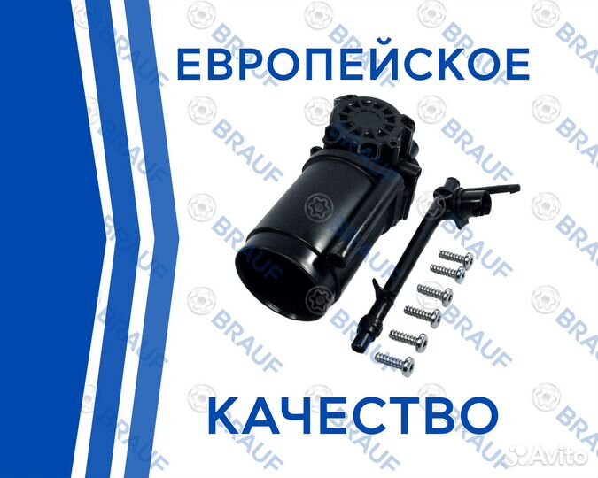 Корпус осушителя компрессора Wabco Audi A8D4