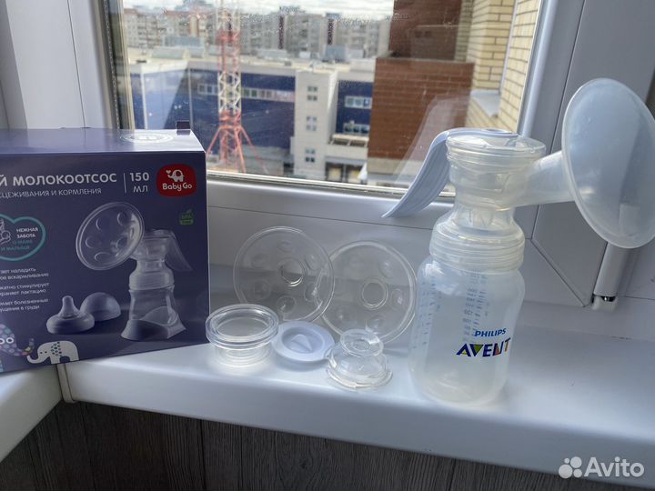 Молокоотсос ручной