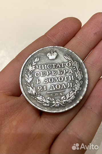 Чистаго серебра 4 золотн 21 доля монета сувенир