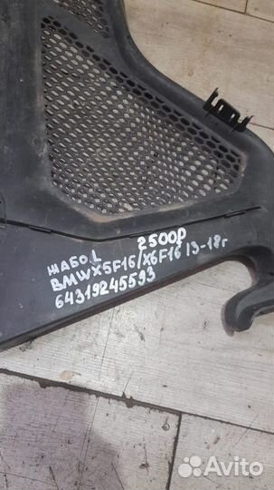 Жабо левое Bmw X5F15 X6 F16 С 2013 По 2018 Год