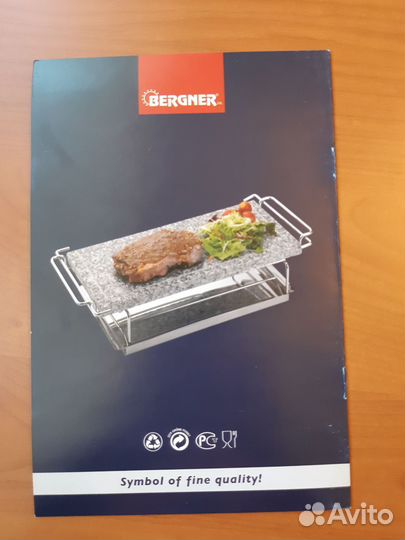 Каменный гриль для жарки мяса