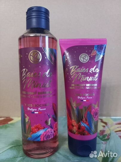 Гели набор лимитки снятость Yves Rocher Ив Роше