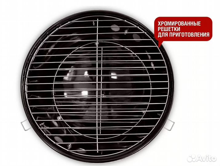 Угольный гриль-барбекю Start grill Globus 37см