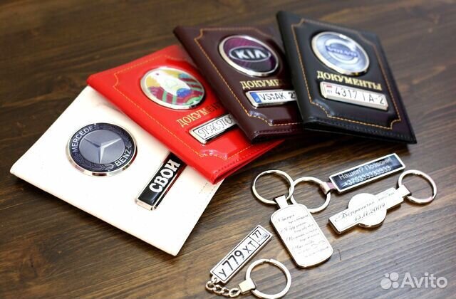 Обложка для автодокументов с лого и номером