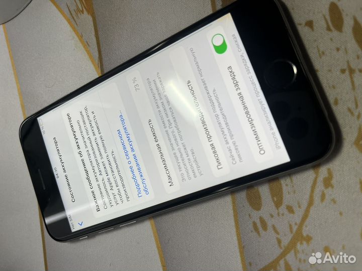 iPhone 6S, 32 ГБ