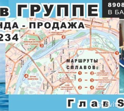 Сап доска для плавания аренда/ прокат/ продажа