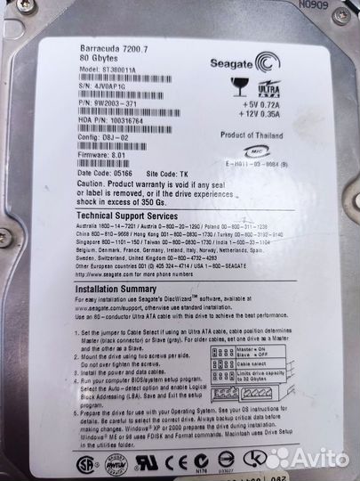 Жёсткие диски IDE 80 Gb, SATA 80,160 Gb