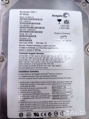 Жёсткие диски IDE 80 Gb, SATA 80,160 Gb