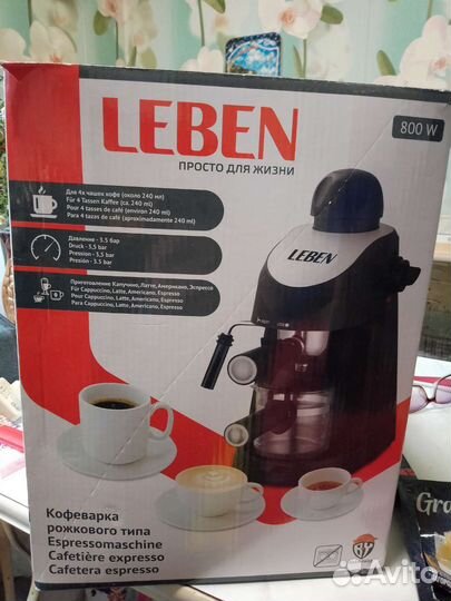 Кофеварка рожковая новая