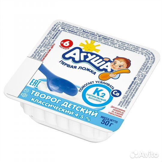 Творог детский агуша