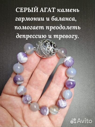 Браслет из натуральных камней 