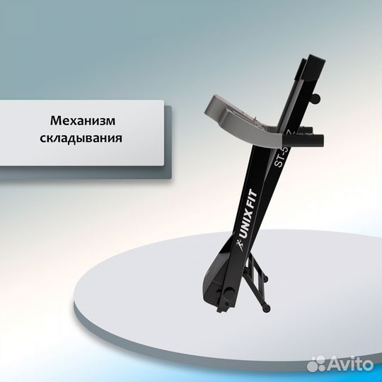 Беговая дорожка unix Fit ST-540Z UF-29-56