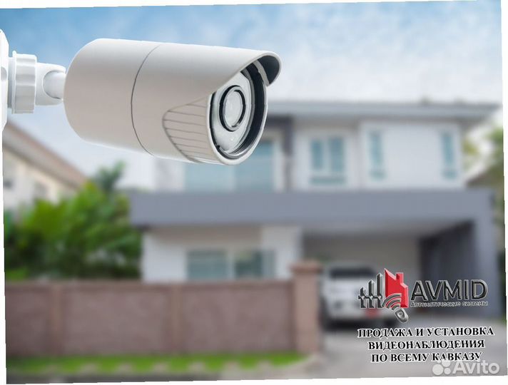 Камера наблюдения