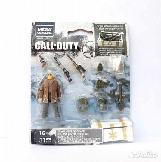 Солдат Mega Construx Call of Duty