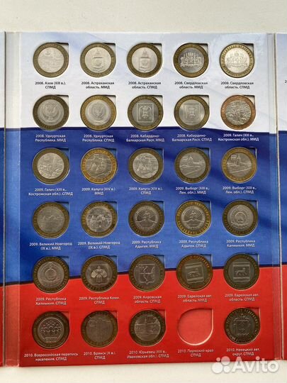 Набор монет биметалл 2 двора