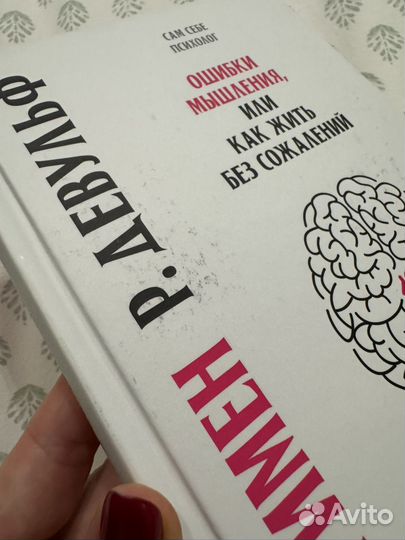 Артур Фримен 