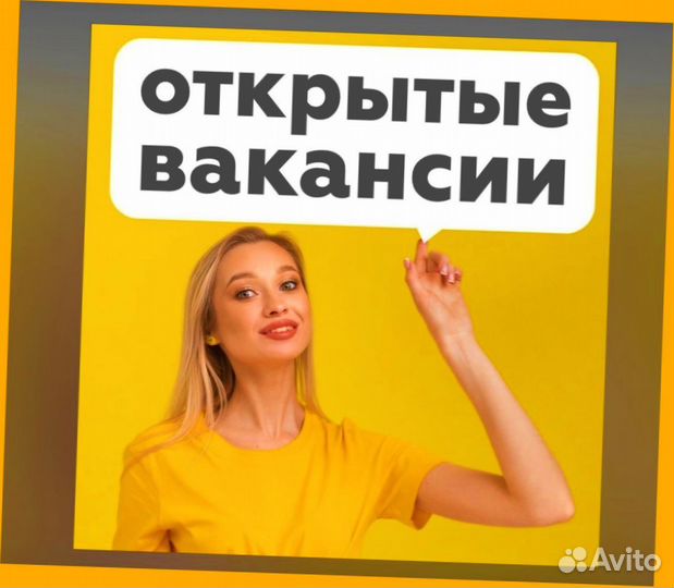 Кладовщик без опыта Еженедельные выплаты Одежда