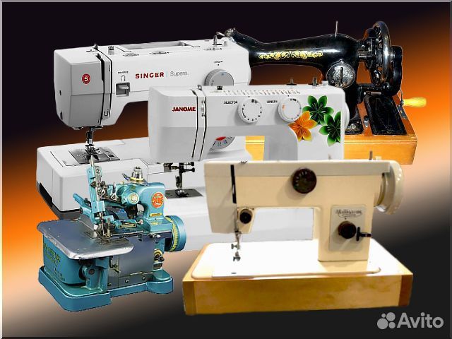 Ремонт швейных машин на дому