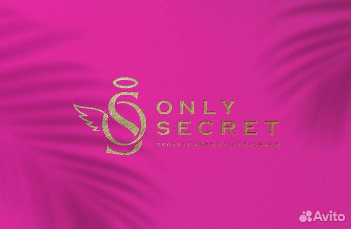 Продавец консультант нижнего белья