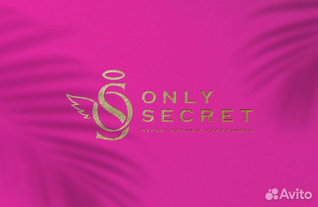 Продавец консультант нижнего белья