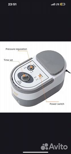 Электрический комприсионный массажер