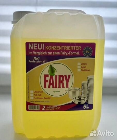 Бытовая химия в Воронеже наличие оптом розница