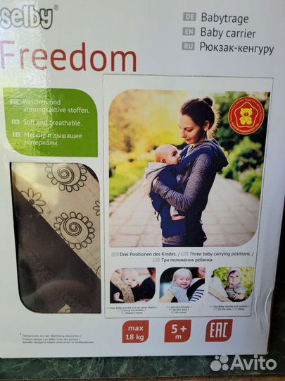 Молокоотсос электрический Mini Electric. Кингуру