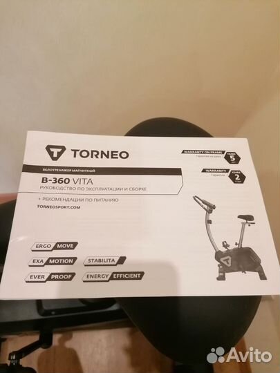 Велотренажер torneo vita B-360