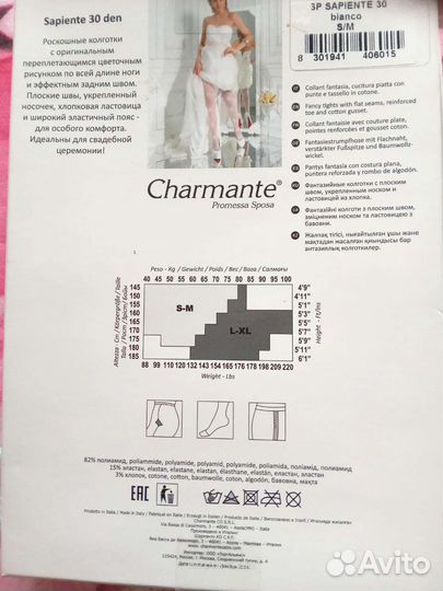 Женская одежда