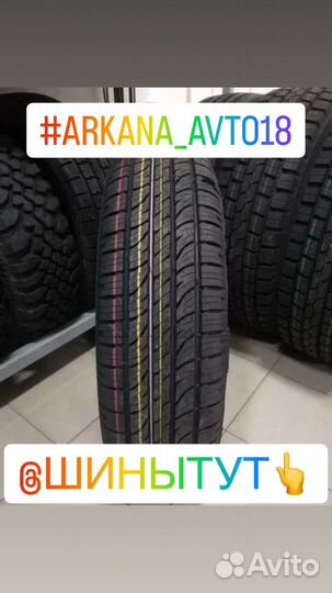 Viatti Bosco A/T 215/65 R16 98H