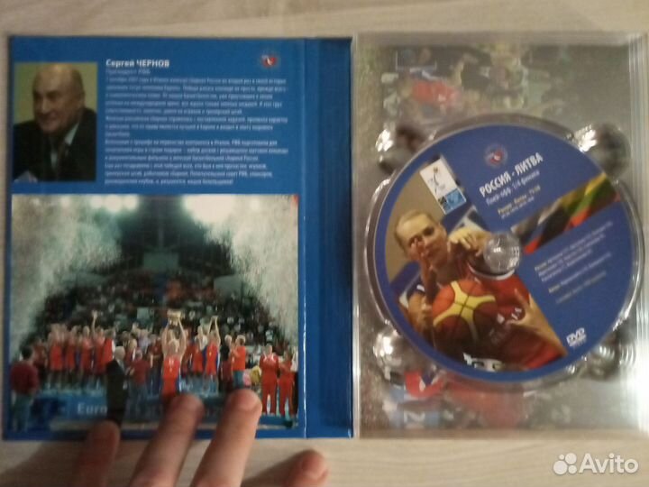 Диски с записью игр по баскетболу