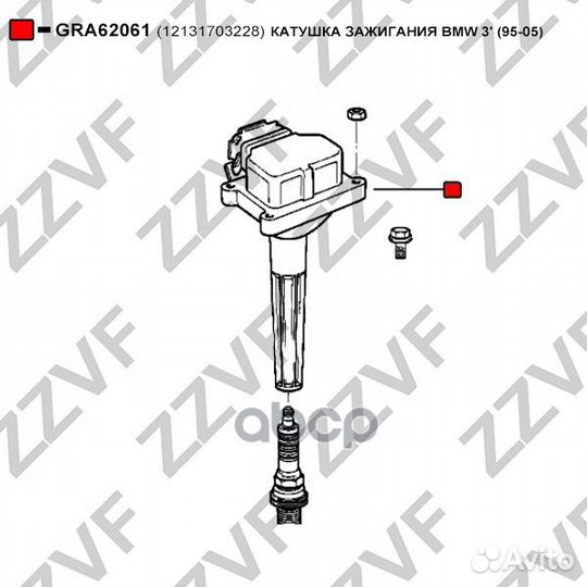 Катушка зажигания бензин BMW 3 серия 1995-2005