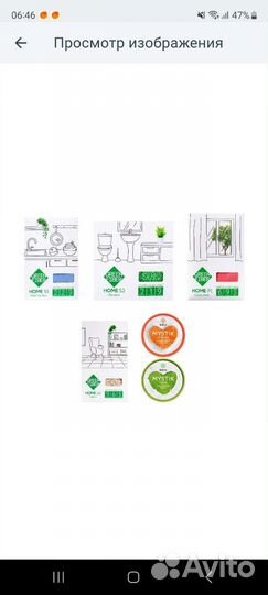 Набор гринвей, дом без химии (можно разделить)