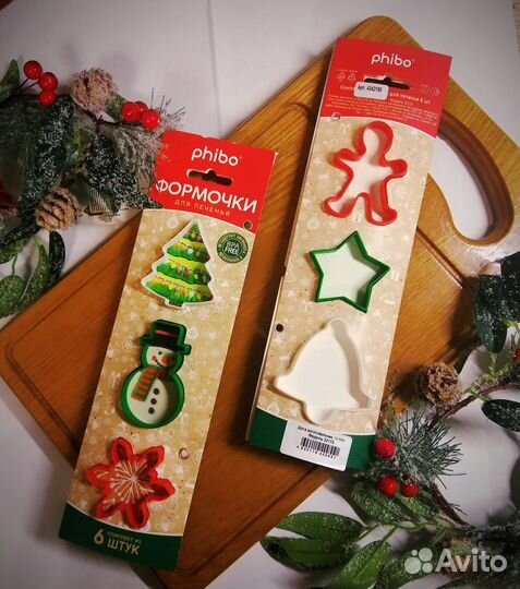 Формы для выпечки Новые