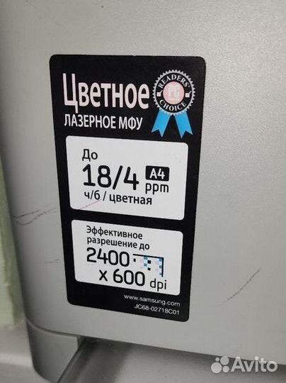 Принтер лазерный мфу samsung