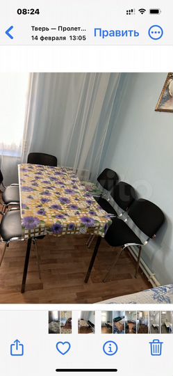 Дом 50 м² на участке 4 сот.